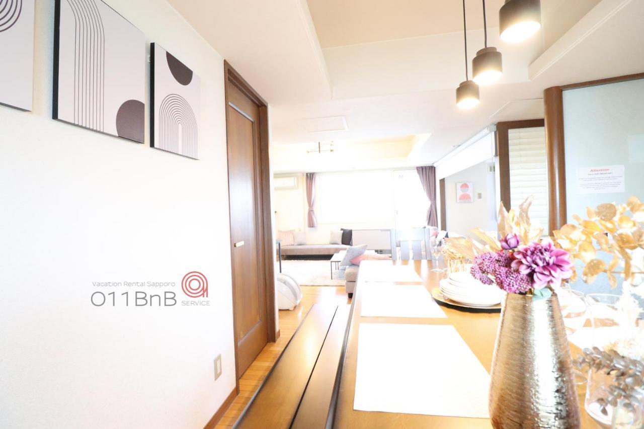 Nk Bld5F Sapporo 3Ldk 3Br 1 Floor 1 Room Εξωτερικό φωτογραφία